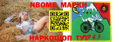 кристаллы Нягань