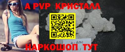 ПСИЛОЦИБИНОВЫЕ ГРИБЫ Обнинск