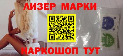 соль курить ск Обь