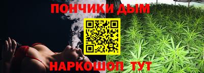 каннабис Усть-Илимск