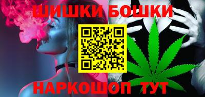 соль курить ск Обь