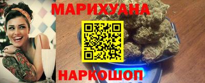 соль курить ск Обь
