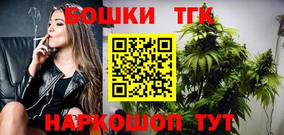 соль курить ск Обь