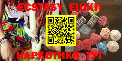 кристаллы Нягань