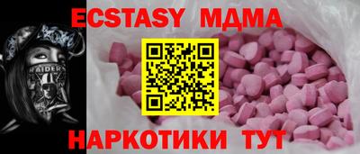соль курить ск Обь