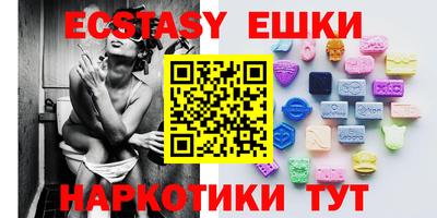 соль курить ск Обь
