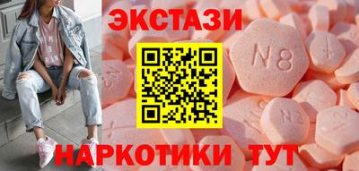 соль курить ск Обь