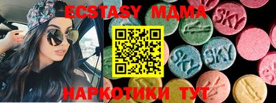 соль курить ск Обь