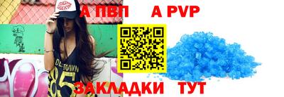 кристаллы Нягань