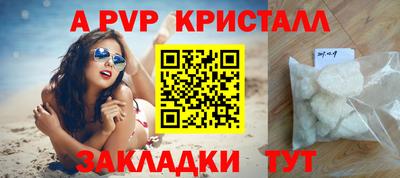 ПСИЛОЦИБИНОВЫЕ ГРИБЫ Обнинск