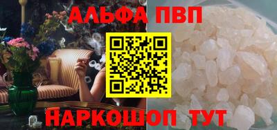 соль курить ск Обь