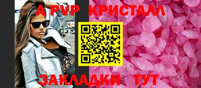 соль курить ск Обь