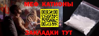 соль курить ск Обь