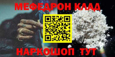 кристаллы Нягань