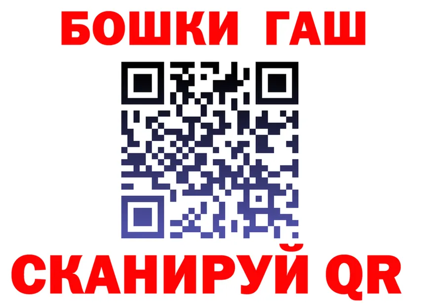 ГАШ Premium ТОР это ОМГ ОМГ Усть-Джегута