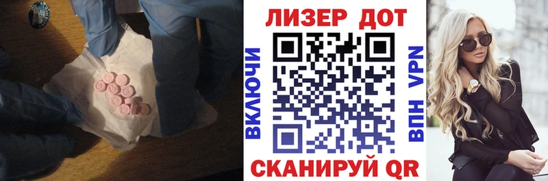 ЛСД экстази кислота  MEGA вход  Усть-Джегута 