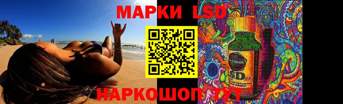Лсд 25 экстази  Вход с VPN  Усть-Джегута  ЛСД экстази кислота 