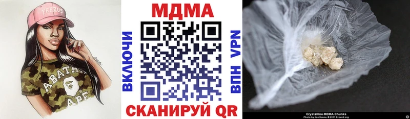 где продают   Усть-Джегута  МДМА Molly 