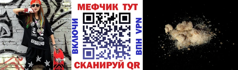 Мефедрон 4 MMC Усть-Джегута