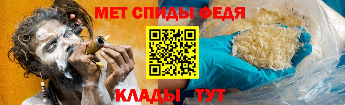Усть-Джегута  Первитин мет  Первитин мет  Вход с VPN 