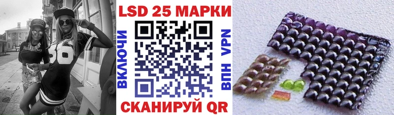 Наркотические марки 1,5мг Усть-Джегута