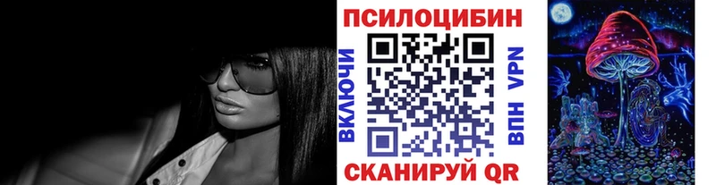 Псилоцибиновые грибы мухоморы  Усть-Джегута 