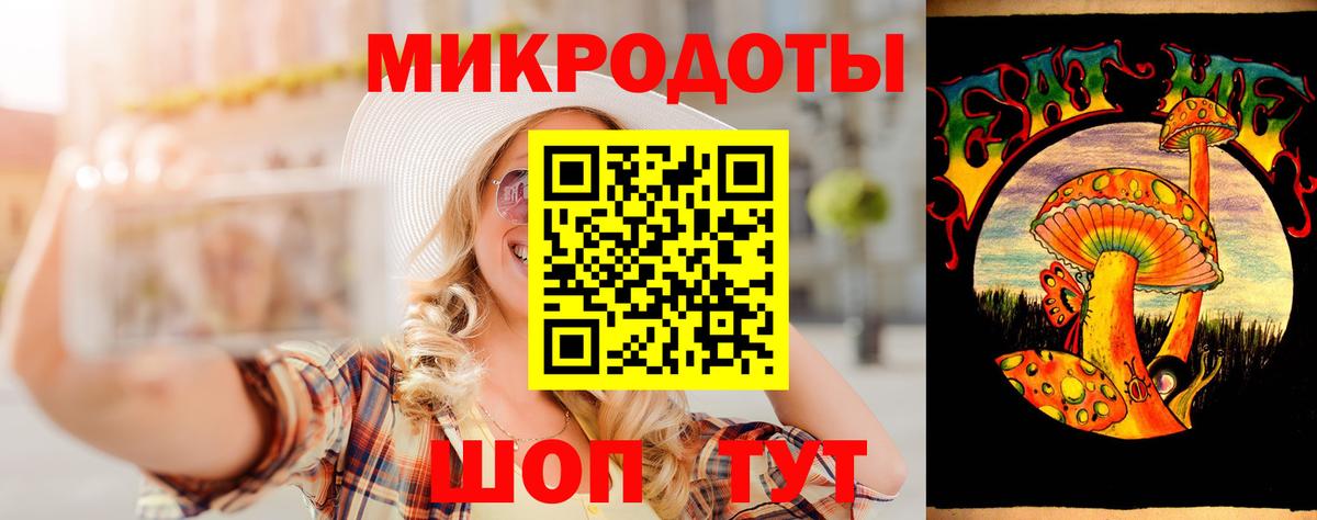 Галлюциногенные грибы MAGIC MUSHROOMS Усть-Джегута