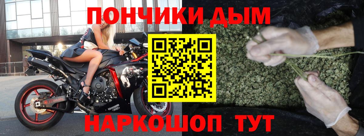 Усть-Джегута  Шишки марихуана индика  Каннабис ГИДРОПОН  Шишки марихуана план  Вход с VPN 